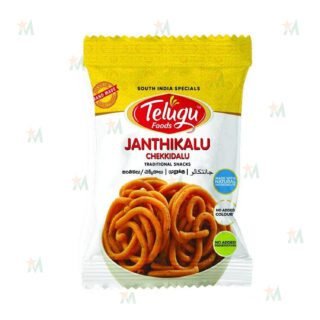 Telugu Jantikalu 170 GM